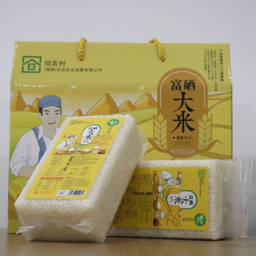 富硒大米（礼盒）1kg*5  